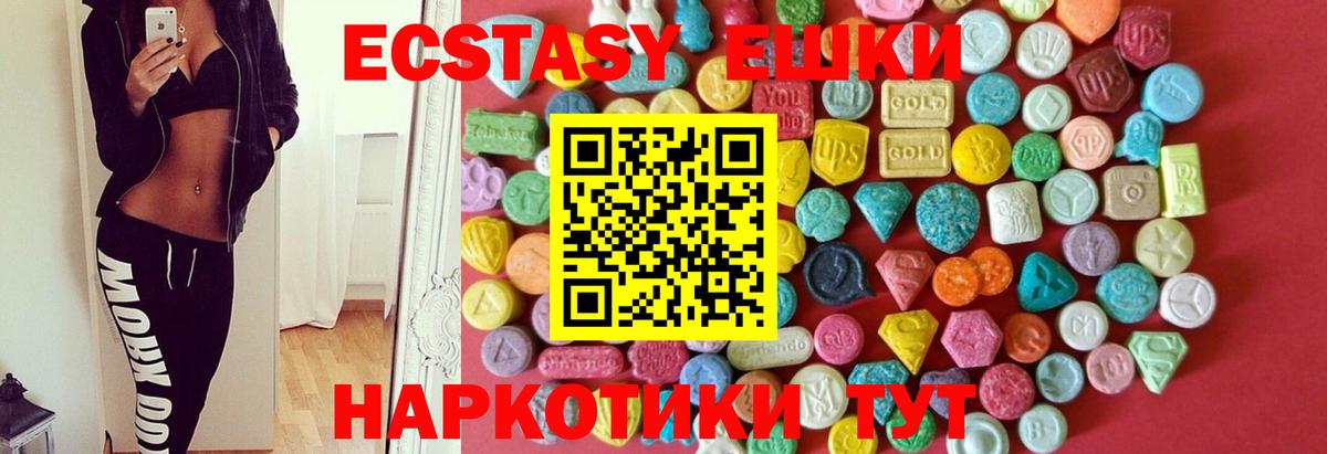 Экстази louis Vuitton  Вход с VPN  Краснокамск  ЭКСТАЗИ Philipp Plein 