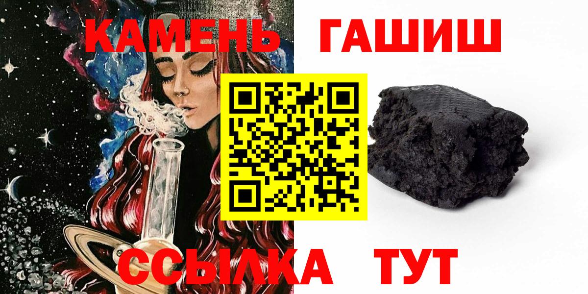 ГАШ Изолятор Краснокамск