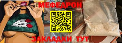 скорость Чебаркуль