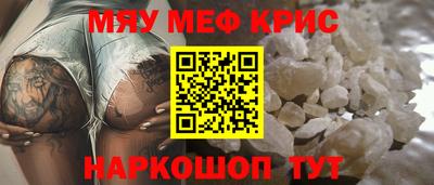 мефедрон VHQ Чебоксары