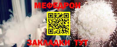 скорость Чебаркуль