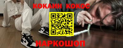 мефедрон VHQ Чебоксары