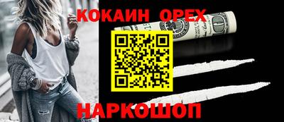 мефедрон VHQ Чебоксары