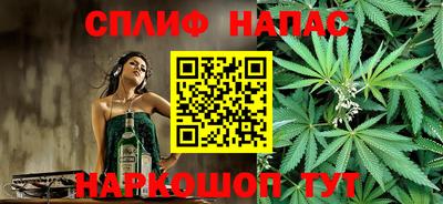 мефедрон VHQ Чебоксары