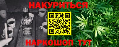 мефедрон VHQ Чебоксары
