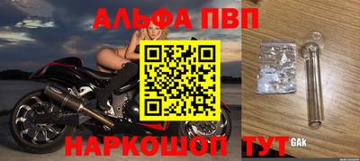 apvp Чапаевск
