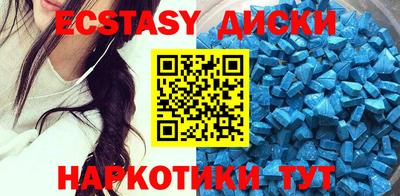 мефедрон VHQ Чебоксары