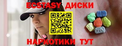 мефедрон VHQ Чебоксары