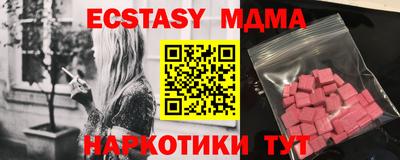 мефедрон VHQ Чебоксары