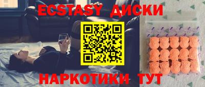 мефедрон VHQ Чебоксары