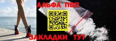 мефедрон VHQ Чебоксары