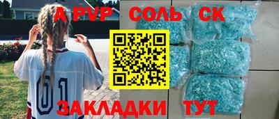 мефедрон VHQ Чебоксары