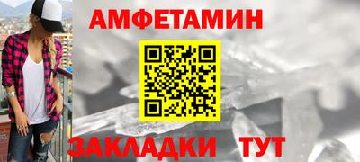 мефедрон VHQ Чебоксары
