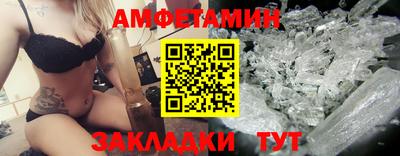 apvp Чапаевск