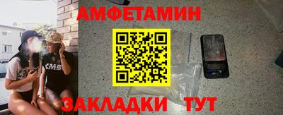мефедрон VHQ Чебоксары