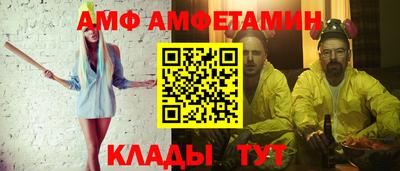 apvp Чапаевск