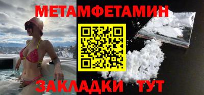 скорость Чебаркуль