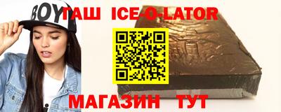 скорость Чебаркуль