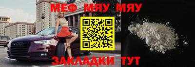 скорость Чебаркуль