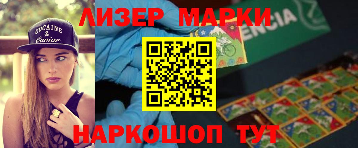LSD-25 экстази ecstasy  Лсд 25 экстази ecstasy  LSD-25 экстази  Вход с VPN  Краснокамск 