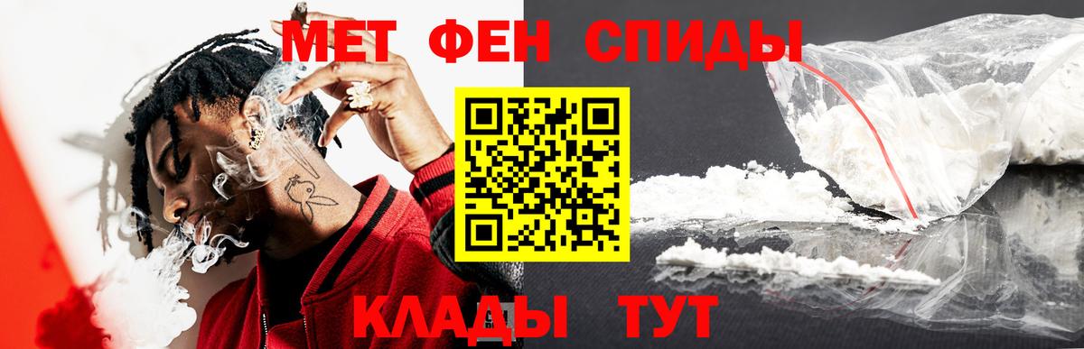 МЕТАМФЕТАМИН  Вход с VPN  МЕТАМФЕТАМИН Methamphetamine  Краснокамск  МЕТАМФЕТАМИН Methamphetamine 
