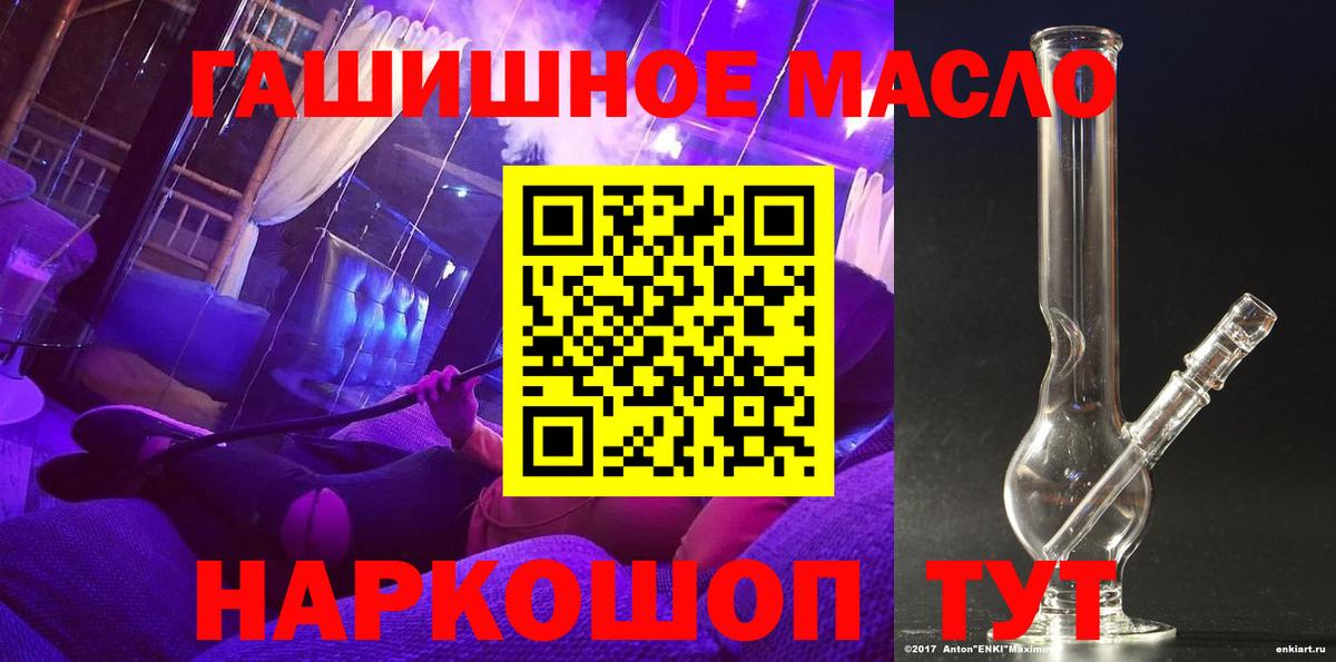 ТГК Wax  Вход с VPN  Краснокамск 