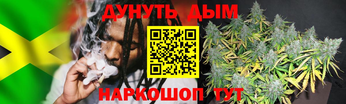Каннабис Ganja Краснокамск