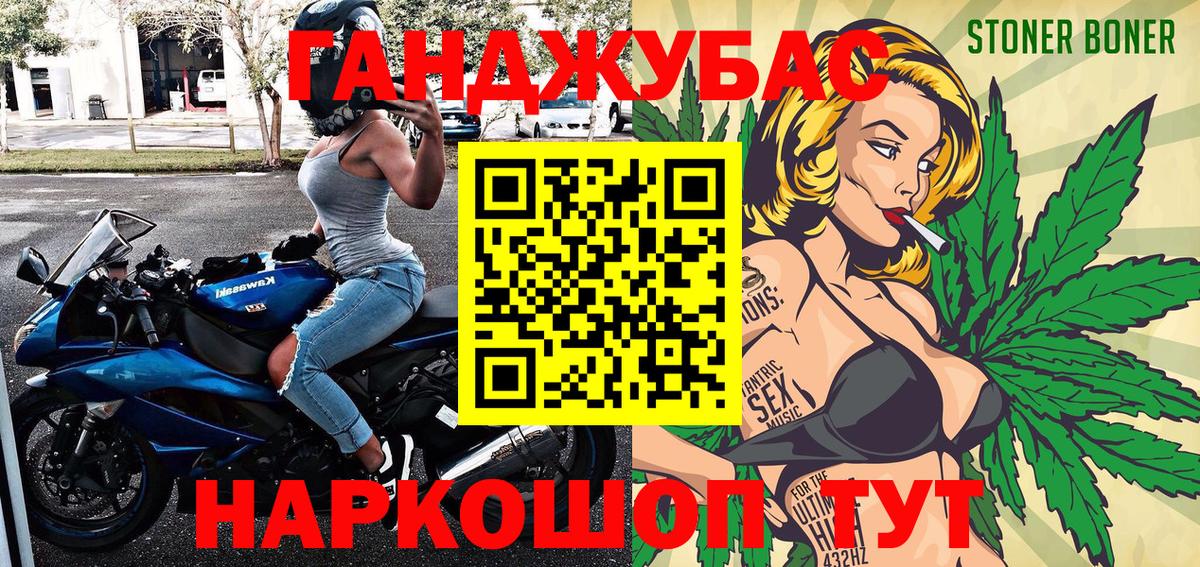 Каннабис планчик  Вход с VPN  Конопля White Widow  Краснокамск 